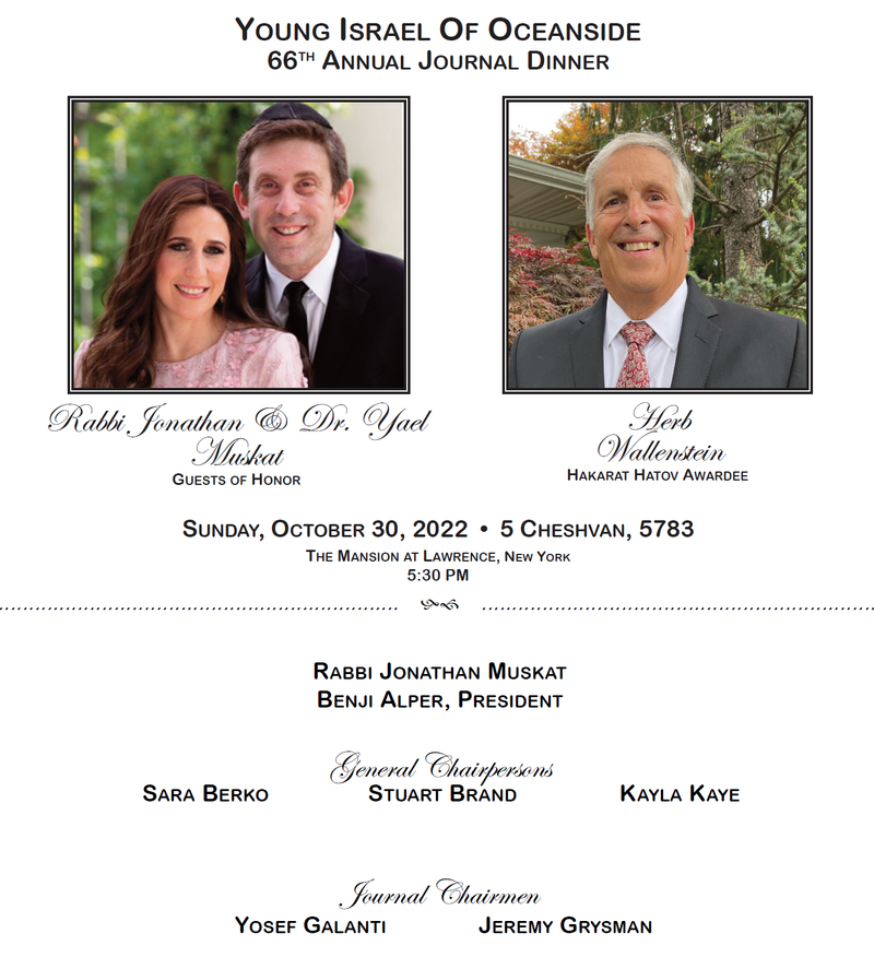 YOUNG ISRAEL OF OCEANSIDE 65TH ANNUAL JOURNAL DINNER